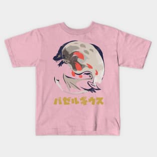 Monster Hunter Rise Bazelgeuse Kanji Icon Kids T-Shirt